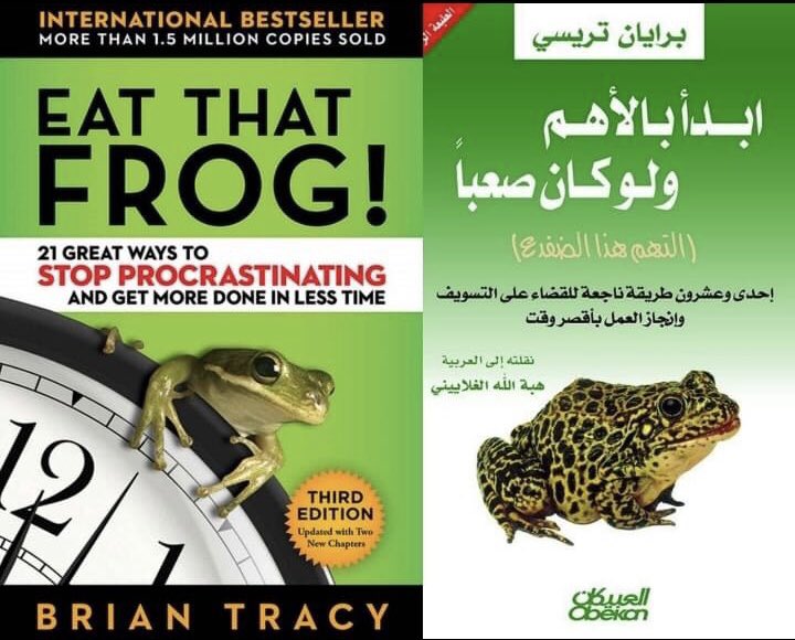 Eat That Frog!: 21 Great Ways to Stop Procrastinating and Get More Done in Less Time
