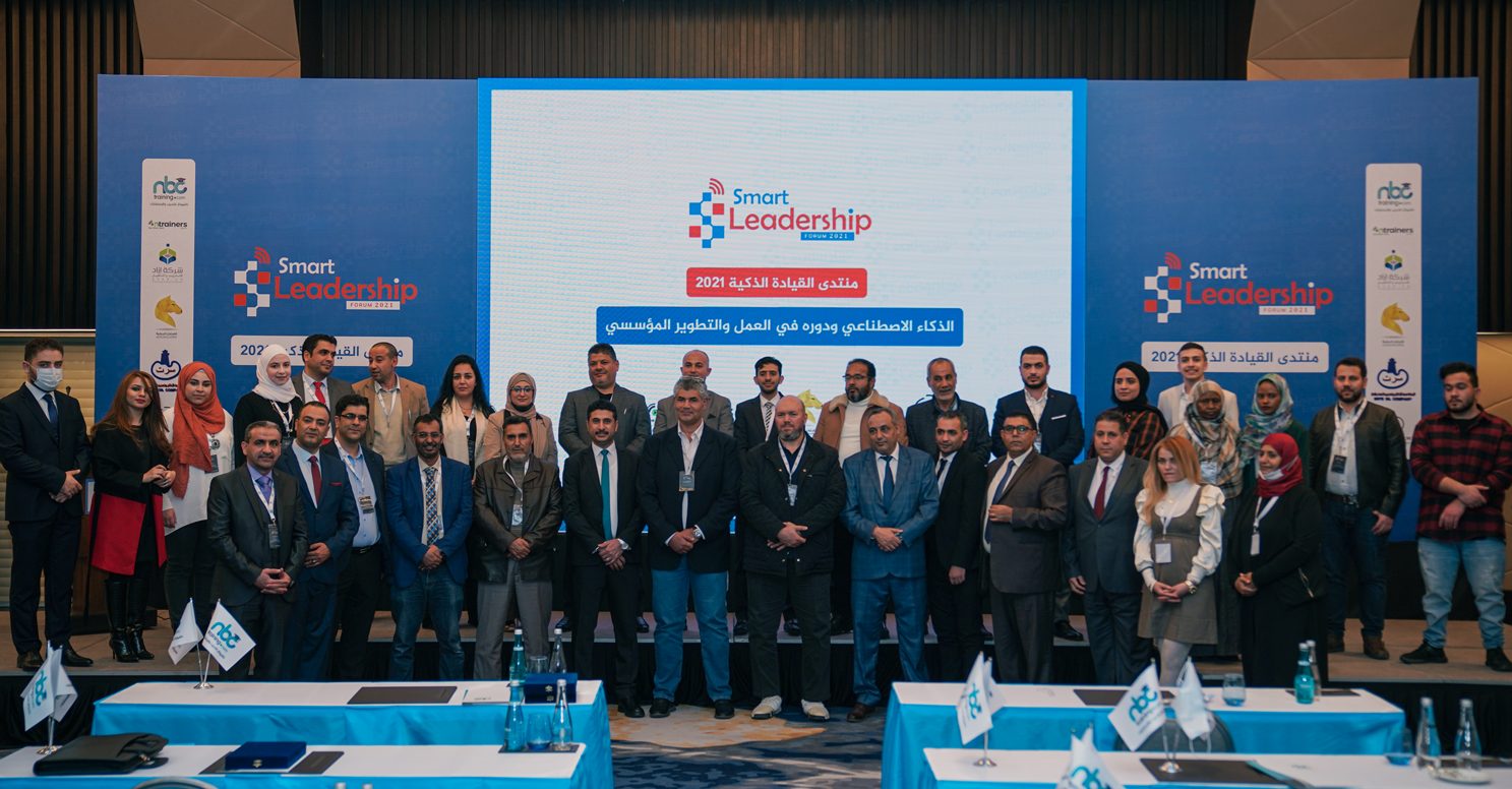 Key Speaker Invitation– Smart Leadership First Forum (Istanbul)